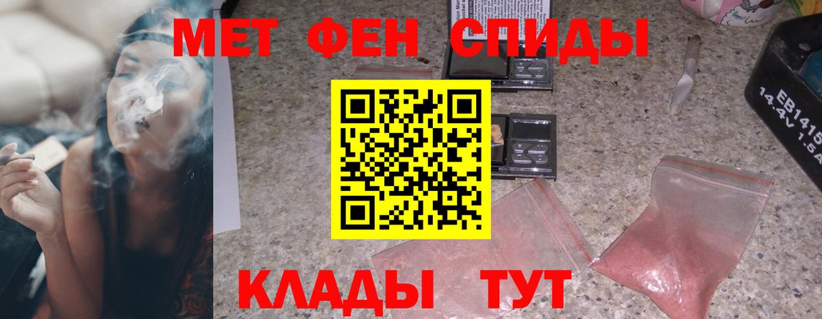 АМФЕТАМИН Premium Кинель