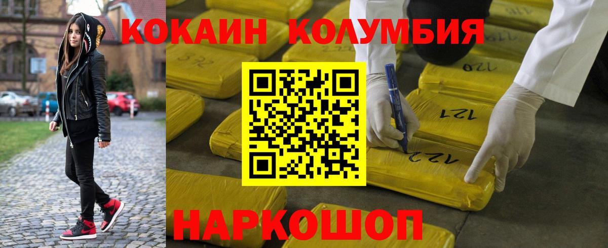 COCAIN 98% Кинель