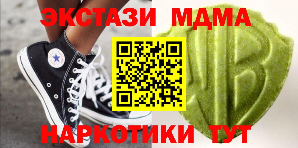 ОМГ ОМГ сайт  Экстази 300 mg  Вход с VPN  Кинель  Экстази louis Vuitton 