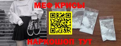 MESCALINE Заводоуковск