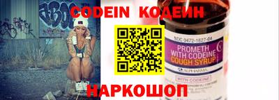 MESCALINE Заводоуковск