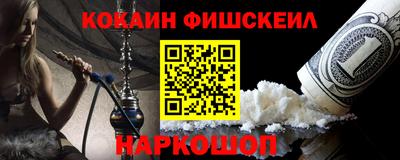 MESCALINE Заводоуковск