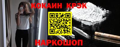 MESCALINE Заводоуковск