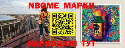 молекула духа Жуковский