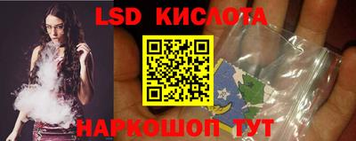 MESCALINE Заводоуковск