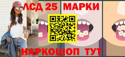 молекула духа Жуковский