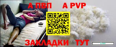 молекула духа Жуковский
