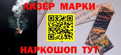 молекула духа Жуковский
