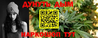 молекула духа Жуковский
