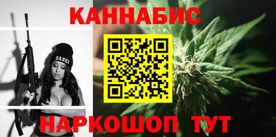 молекула духа Жуковский