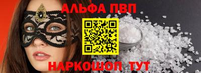 молекула духа Жуковский