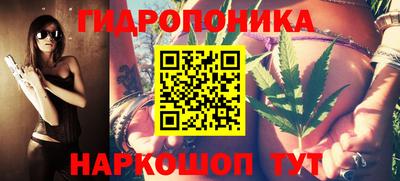 MESCALINE Заводоуковск