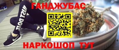 молекула духа Жуковский