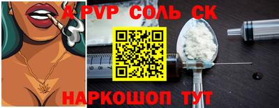 MESCALINE Заводоуковск