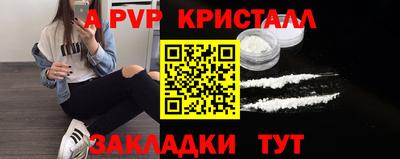 молекула духа Жуковский
