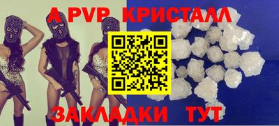 MESCALINE Заводоуковск
