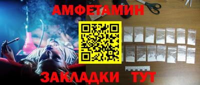 MESCALINE Заводоуковск