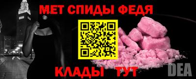 молекула духа Жуковский