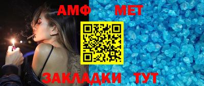 MESCALINE Заводоуковск