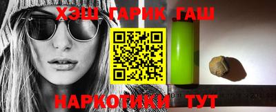 молекула духа Жуковский