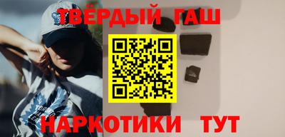 молекула духа Жуковский