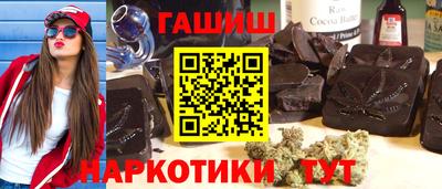 молекула духа Жуковский