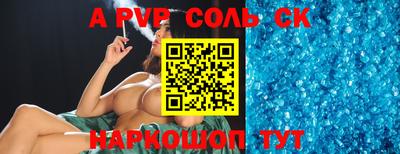 молекула духа Жуковский