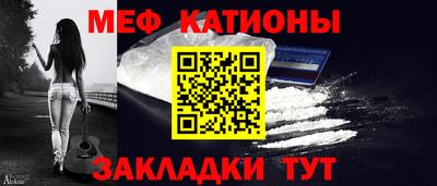 MESCALINE Заводоуковск