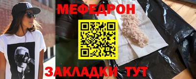 молекула духа Жуковский