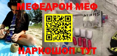 молекула духа Жуковский