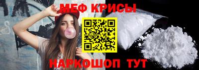 MESCALINE Заводоуковск