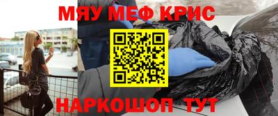 MESCALINE Заводоуковск