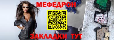 MESCALINE Заводоуковск