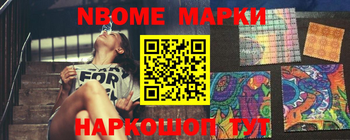 Кинель  Лсд 25 экстази ecstasy  Вход с VPN  ЛСД экстази ecstasy 