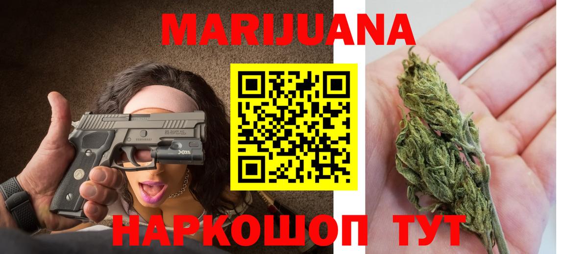 Марихуана VHQ Кинель
